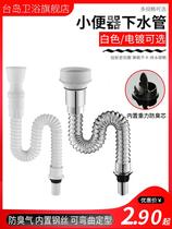 Toilet drain pipe children small poop accessories PVC lower water pipes Deodorant Down water urinals urinals Urinals Tubes Sbends