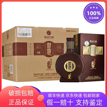 1998习酒窖藏白酒-1998习酒窖藏白酒促销价格、1998习酒窖藏白酒品牌- 淘宝