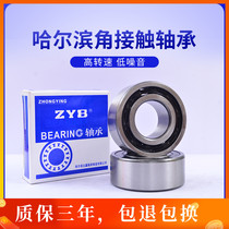 Harbin Bearing 3200 3201 3202 3203 3204 3205 3206 3207 3208 ZZ