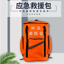 Flood protection materials Family safety Emergency packaging equipment set materials Waterproof disaster rainy season patrol flood prevention water rescue
