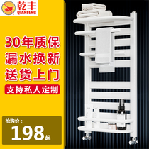Qianfeng small back basket radiator bathroom household wall-mounted plumbing centralized heating heat sink storage towel rack