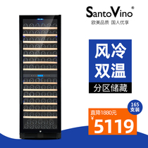 SantoVino KWD-165 wine cabinet Constant temperature double temperature living room office constant humidity compressor