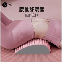 Central European lumbar soothing waist stretching massage relaxation yoga spine correction stretching exercise assisted lumbar back support