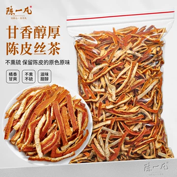 陈皮白茶2017-陈皮白茶2017促销价格、陈皮白茶2017品牌- 淘宝