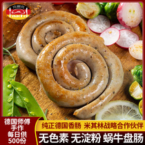 Knacker German grilled sausage Pure meat plate sausage Pork breakfast sausage Hot dog Western fried sausage Starch-free