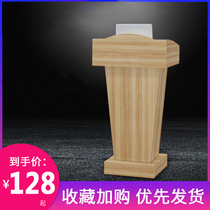 Teacher podium Podium Simple and modern podium Information desk Welcome desk Shopping guide table Wedding host table Training