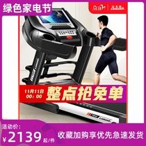 Lijiujia T910 treadmill home small folding ultra-quiet multifunctional home indoor gym dedicated