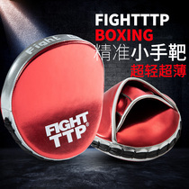 TTP Microfiber boxing precision small hand target Boxing target Fight training Adult target reaction sparring speed razor target