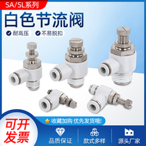 SA pneumatic speed control valve connector white L-type intake and exhaust throttle valve SL4 6 8 10 12 one-way regulating valve