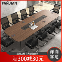 Office desk Conference table Simple modern long table Long table Conference room table Training table Small negotiation table and chair combination