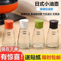 Household oil pot soy sauce bottle vinegar bottle bottle set kitchen supplies glass leak-proof perfume oil cooking wine seasoning bottle