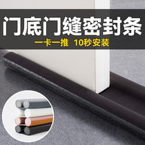 Door seal door seal door bedroom door door door door door door door door door sealing door sealing door sealing door sealing door sealing door