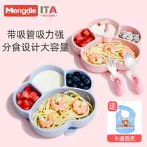 Baby dinner plate suction cup integrated grid plate baby child silicone suction tube Bowl eating tableware supplementary Bowl Spoon set