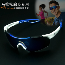 Professional marathon running polarizer sports wind proof male outdoor sunglasses female eye shield sunglasses night vision