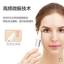 Eye massager hot compress to relieve fatigue electric eye beauty massage introduction artifact