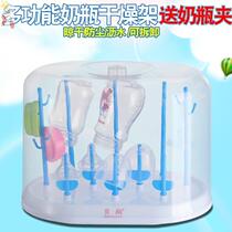 * Bottle drain rack storage box with dust cap storage box milk bottle storage rack baby tableware storage rack