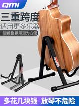 qmi guitar stand folk classical acoustic guitar stand ukulele bass electric guitar stand hanger