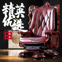 Chair lift chair computer chair computer chair home study owner big class chair office chair can lie down massage solid wood president