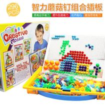 2235 Creative 296 Grain Mushroom Nail Toy Parquet Combo Kindergarten Children Dexterity Nail Puzzle 3-7 years old