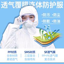 Disposable non-woven protective clothing anti-oil and waterproof anti-dust adhesive strip breathable membrane cultured anti-conjoined with cap spot