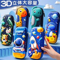 Boys 3d three-dimensional pencil bag dirty-resistant stationery box pencil box large-capacity multi-layer boys boys kindergarten primary school students with cartoon cute simple children 2020 new popular advanced sense