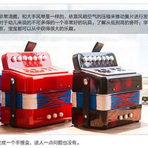 Children Grow Instruments 7 Keys 2 Bass Small Accordion Childrens Toy Musical Instruments Stage Play Wholesale One Generation Hair
