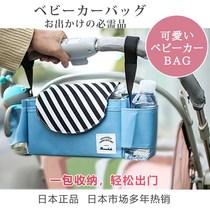 Baby stroller bag basket bag storage bag storage bag bottle water cup stroller bag hanging bag stroller accessories