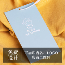 Childrens clothing tag custom childrens clothing store logo cartoon Listing custom-made womens price certificate small card trademark logo hanging sample card high-grade clothing label elevator production printing