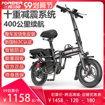 Permanent new national standard folding electric bicycle lithium battery assisted electric vehicle small car ultra-light portable driving car