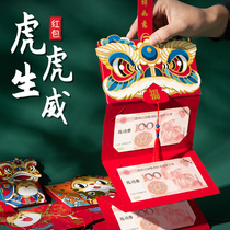 Year of the Tiger creative folding red envelope 2022 new cartoon profit seal New Year universal personality pressure red envelope bag