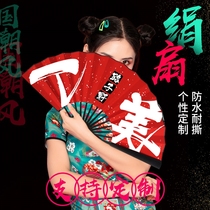 National Tide fan summer portable wooden fan hand fan fan folding fan bamboo sprinkling gold Jade bone folding fan paper fan ancient wind