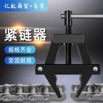 Chain disassembly tool chain tensioner chain remover chain clamp chain unloader harvester special chain tensioner chain