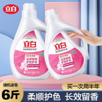 Libai laundry detergent full-effect fragrant flavor long-lasting supple and colorful care large bottles family full box batch