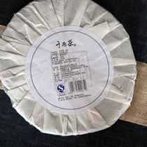 Black Tea Hunan Anhua Anhua Black Tea Jinhua Qianlang Tea Cake Ximuyuan Qianlang Cake 600 grams Anhua authentic