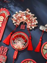 CCD Ping An Xi Le ice paste magnetic stickers three-dimensional personality creative d three-dimensional magnet 3 box wedding supplies wedding wedding