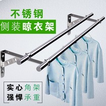 Side mounted stainless steel clothes rack External wall fixed triangular window Single and double rod wall hanging clothes rack