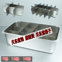 Stainless Steel Guan East Cooking Pan Swing Stall And Spicy Hot Pan Nine Palace Gg 12 Plaid Pan Fry Pan Commercial Fryer