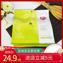 Hainan specialty authentic Spring Light Pure coconut powder 308g coconut juice instant coconut milk powder breakfast afternoon tea