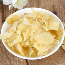 Gansu selected sweet dried Lily Lily sulfur-free color white-run dried lily 250g bagged dry goods