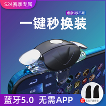 Ya Yang king glory One-key second facelift Bluetooth voice assistant artifact Physical walking button Shoulder key gamepad Peripheral connection point walking device Apple Android auxiliary tool plug-in