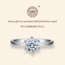 Classic six-claw diamond ring real diamond female white 18K round engagement wedding proposal ring diamond ring 20 points
