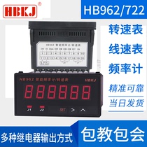 Huibang Frequency Meter HB962 722 Inverter Intelligent Encoder kj Six Digital Tachometer Line Speedometer