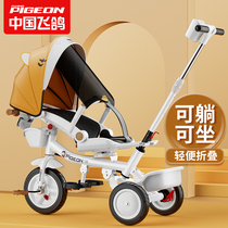 Flying pigeon doll artifact children tricycle bicycle 1 - 3 - 6 years old baby cart baby bicycle