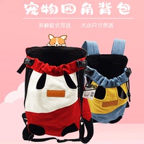 Dogs go out shoulder portable pet backpack Dog bag back dog artifact Cat small and medium-sized dogs carry chest cat bag