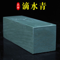 Dripping water green super thick natural household natural sharpening stone fine grinding cutting edge coarse grinding oil stone stone grinding knife grinding machine swinging Stone