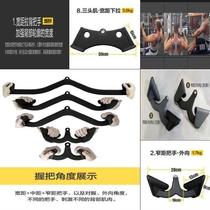 Pull back handle handle high position to grip pull back training practice back commercial accessories men pull down equipment rowing Rod