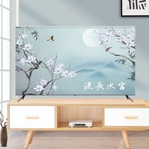 TV Hood dust cover Chinese scarf 43 inch 55 inch 50 inch 65 inch home hanging LCD TV cover cloth