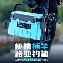 Ultra-light sub-box Fishing box with large capacity fishing box plug-in toolbox multi-functional thickness can be used to sit in the fishing box