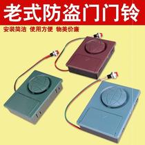 Ding Thump Doorbell Universal Old Fashioned Security Door Earth Doorbell Home with button wired to send battery