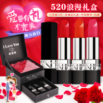  (520 gifts)Dior Manny lipstick 999 moisturizing matte 888 lipstick 740 gift box set Big name